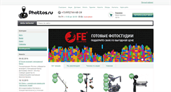 Desktop Screenshot of phottos.ru